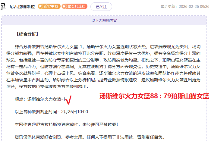 国青队胜韩,绝杀瞬间精,彩纷呈,永利皇宫app,永利皇宫app官网,H5永利皇宫app官网,永利皇宫app官网玩家首选