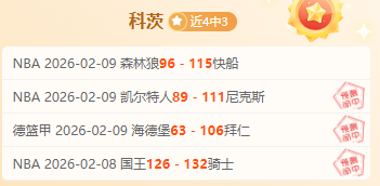 埃塞超赛事,锡达马对阵,夏尔内塞拉,永利皇宫app,永利皇宫app官网,H5永利皇宫app官网,永利皇宫app官网玩家首选