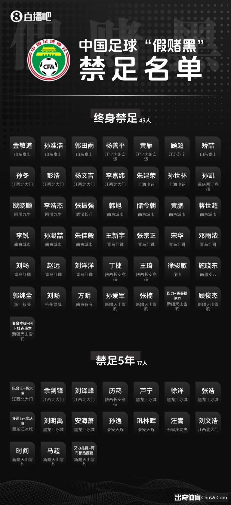 世预赛杭州,大莲花,观赛攻略,永利皇宫app,永利皇宫app官网,H5永利皇宫app官网,永利皇宫app官网玩家首选