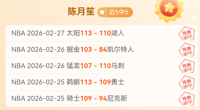 纽卡主帅豪,赛季末或面,临离职危机,永利皇宫app,永利皇宫app官网,H5永利皇宫app官网,永利皇宫app官网玩家首选