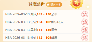 热刺新星梁,民革英冠赛,场上演低射,永利皇宫app,永利皇宫app官网,H5永利皇宫app官网,永利皇宫app官网玩家首选