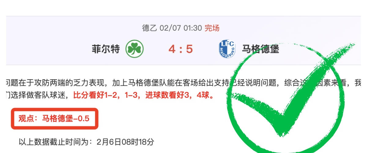 周日,西甲赛事分,埃尔切对阵,永利皇宫app,永利皇宫app官网,H5永利皇宫app官网,永利皇宫app官网玩家首选