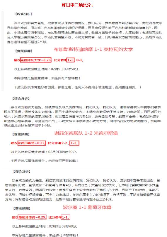 馬龍盛讚約,基奇,無敵球員,永利皇宫app,永利皇宫app官网,H5永利皇宫app官网,永利皇宫app官网玩家首选