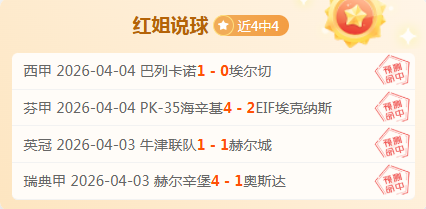 德托马斯补,射扳平,武磊替补亮,永利皇宫app,永利皇宫app官网,H5永利皇宫app官网,永利皇宫app官网玩家首选