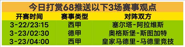 热刺换帅分,专家解读图,多尔未达预,永利皇宫app,永利皇宫app官网,H5永利皇宫app官网,永利皇宫app官网玩家首选