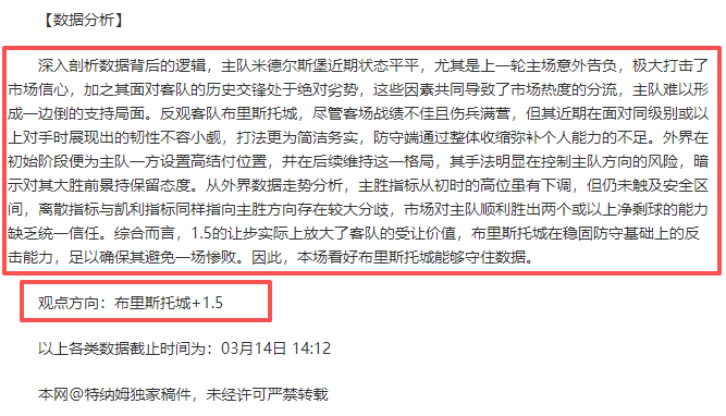 格鲁吉亚连,场失利,防线近期分,永利皇宫app,永利皇宫app官网,H5永利皇宫app官网,永利皇宫app官网玩家首选