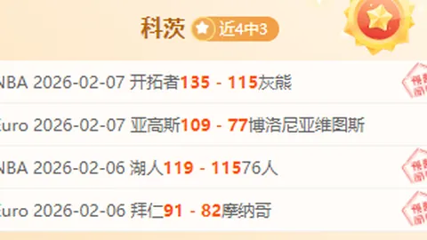 贝里瓦尔回应瓜帅好评：心中喜悦，依旧保持清醒