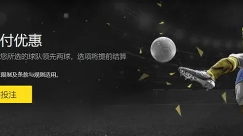 冈萨雷斯或投汉茨科？费耶诺德转会动态聚焦，拭目以待