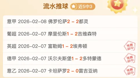 乔恩·史密斯力挺：心理健康共筑桥梁，理查利森必胜逆境！