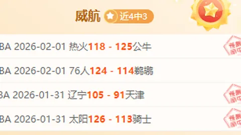 “冬季转会惊喜：埃梅里邀我加盟，期待与维尼修斯巅峰对决。”