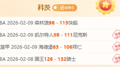 埃塞超赛事：锡达马对阵夏尔内塞拉莱西专家推荐