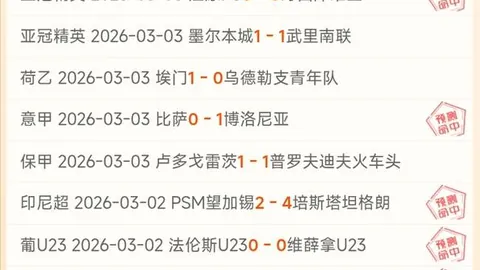 篮球盛宴连珠五胜，NBA赛场精准解码，连胜之势再掀狂潮！