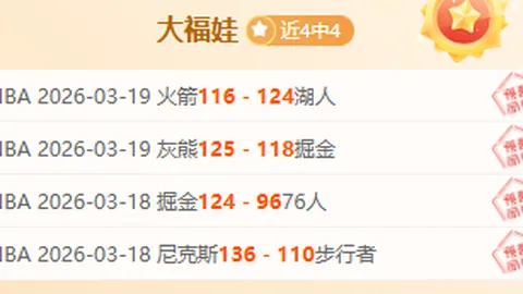 周日015荷甲前瞻：乌德勒支对阵阿尔克马尔专家推荐