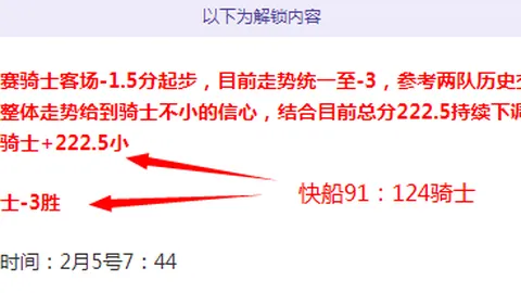 大乐透期号专家推荐：质合分析揭示偏少原因