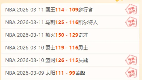 卡拉格分析：塔帅受23年客负曼城影响曼城具额外15分气势