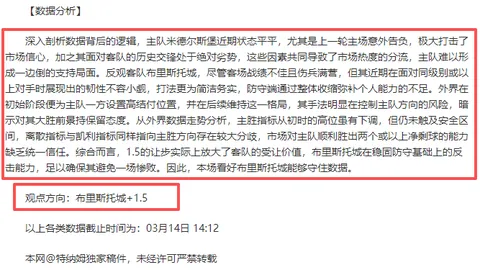 格鲁吉亚连续2日5场失利，防线近期分析揭示问题